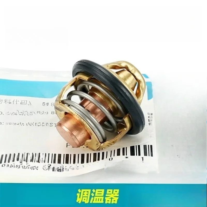 Motorcycle Engine Thermostat Thermostat Valve Thermostat Suitable for CF150NK Night Cat Leader