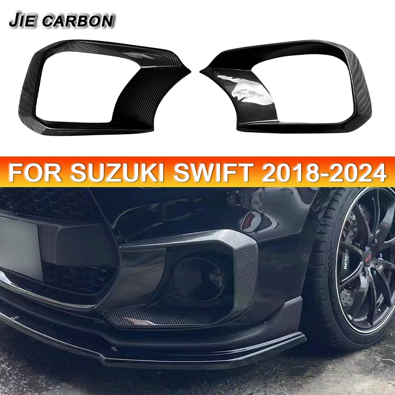 Stick-on carbon fiber automotive front bumper air vent cover trim for use with Suzuki SWIFT, Sport, ZC33S, Fog lamp grille cover