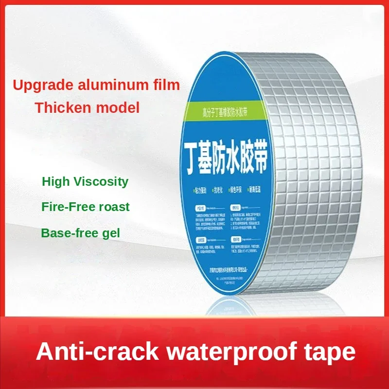 Waterproof Roll Butyl Tape Roof Color Steel Tile Gap Exterior Wall Waterproof （Common Size and Area）