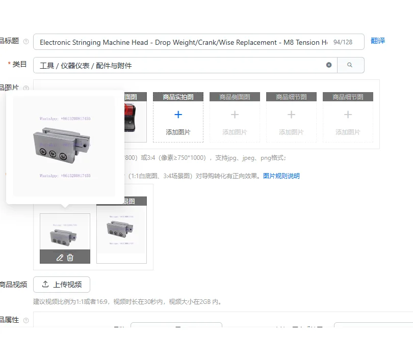 Electronic Stringing Machine Head - Drop Weight/Crank/Wise Replacement - M8 Tension Head Clamp