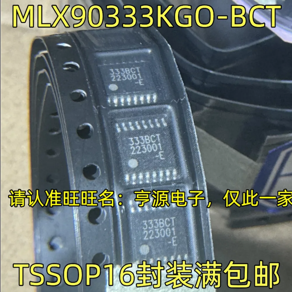 1-50PCS BQ25606 BQ25606RGER SST25VF010 SST25VF010-20-4C-SAE 333BCT MLX90333KGO-BCT RT3601BCGQW RT3601