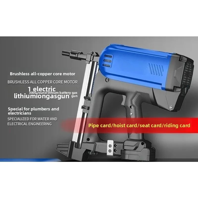 Multifunctional gun Shooting nail gun Air nail Electric steel grab plumber Ceiling concrete special