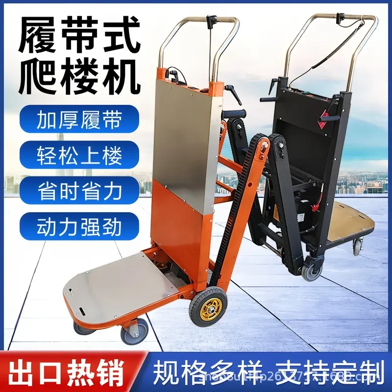 Electric Stair Climbing Hand Truck Foldable Dolly Cart Heavy Duty Mover for Moving Furniture Appliances Up Down Stairs