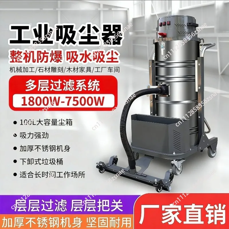 High Power Industrial Vacuum Cleaner, Strong Suction, Wireless & Plug-in, Explosion-proof for Factory Workshop Dust & Iron Dust