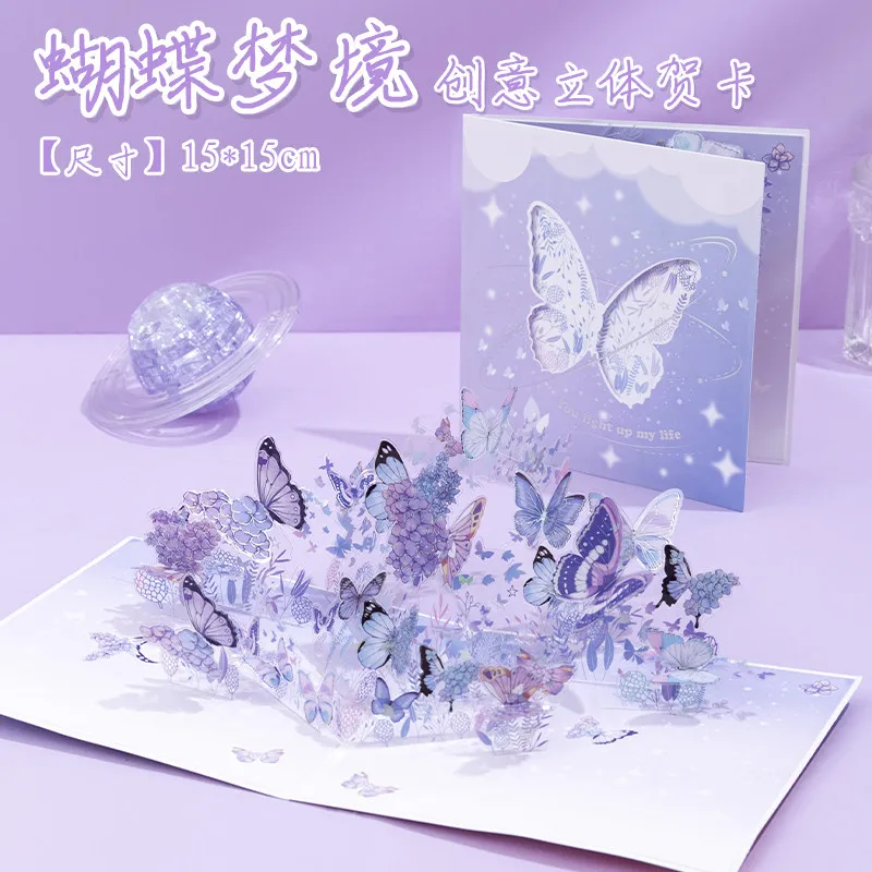 

3D Stereoscopic Butterfly Greeting Card Premium Creative Handmade Card for Valentine's Day Wedding Birthday Couple Friends Gift