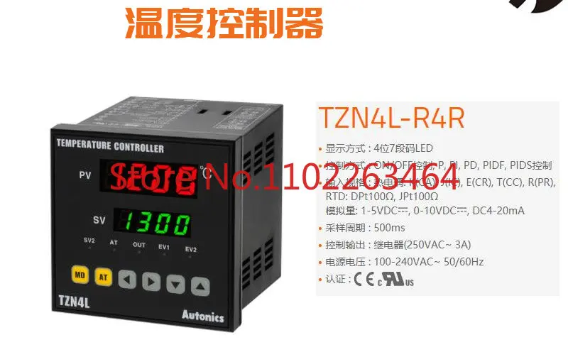 

Temperature control TZN4L-R4R R4S R4C A4R A4S A4C T4R B4R