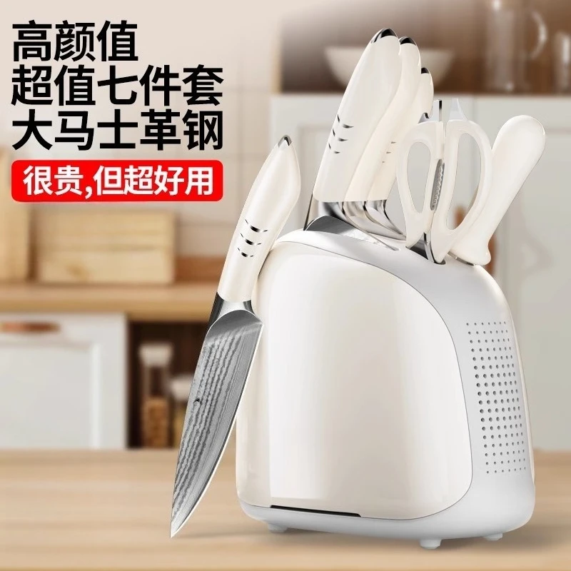 Steel kitchen knife set, full set of household kitchen knives, cutting board, two-in-one cutting board