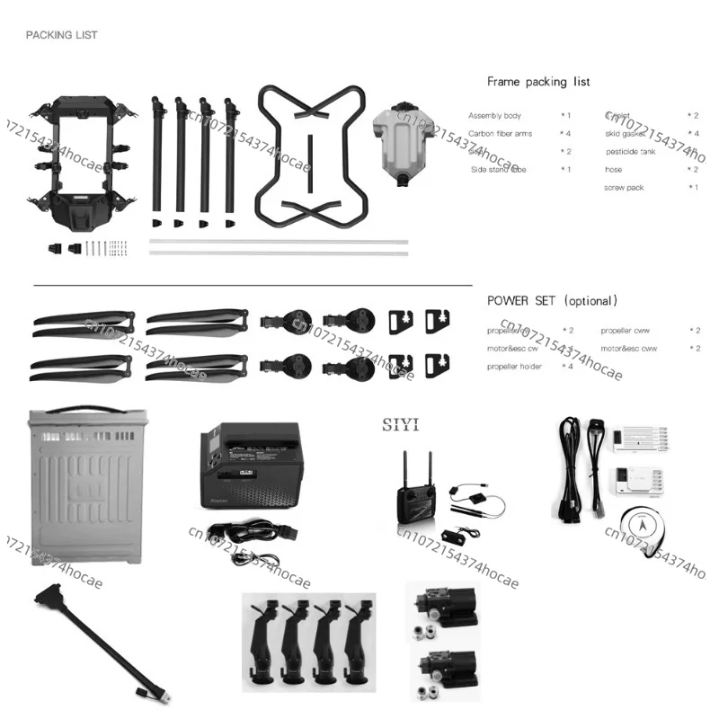LV20 20L agricultural spraying and spraying frame, compatible with X9PLUS G2 motor