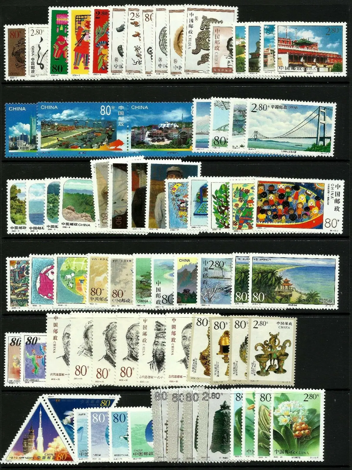 

New China Post Stamps 2000 Year Set Complete 25 Set Stamps with 5 Souvenir Sheets MNH (No Album)