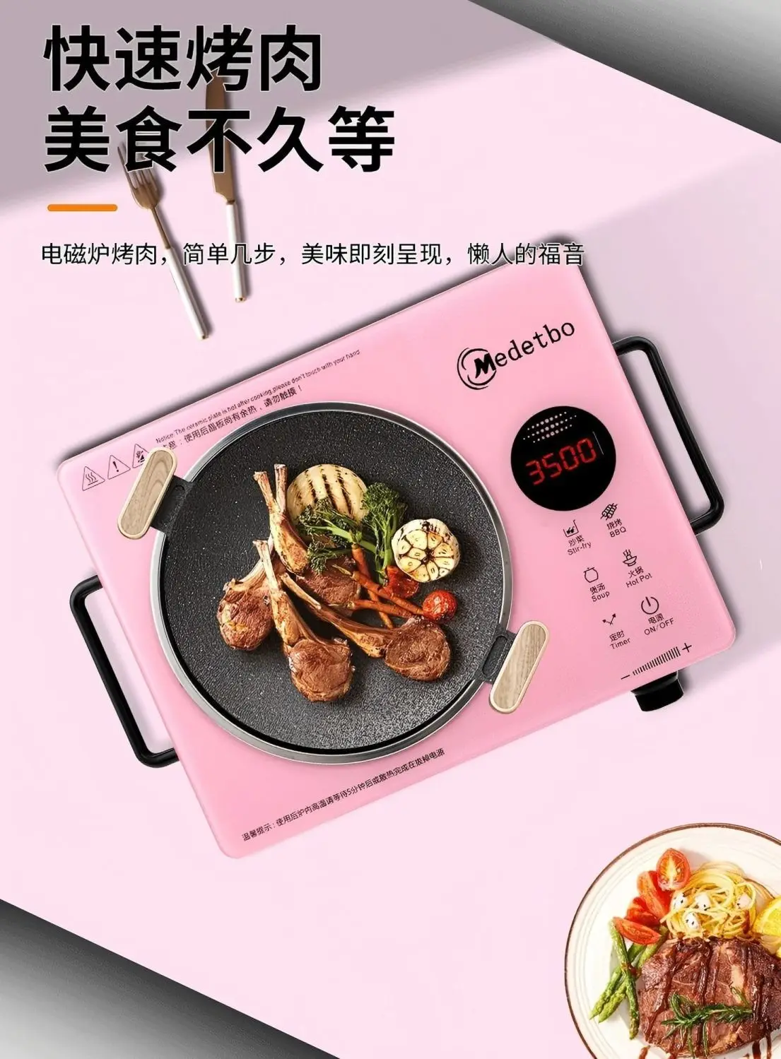 電気セラミックストーブ 3500 炒め物ハイパワー電磁調理器防水多機能インテリジェント光波ストーブ新品