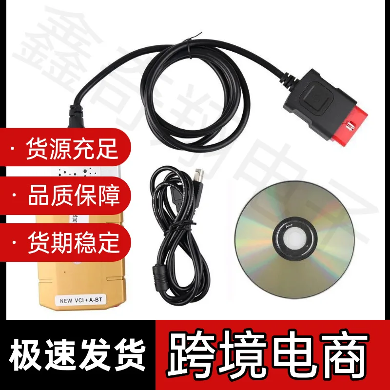 

DS 150 E OBD tcs 2021.11multidiag dual-board Bluetooth fault detector