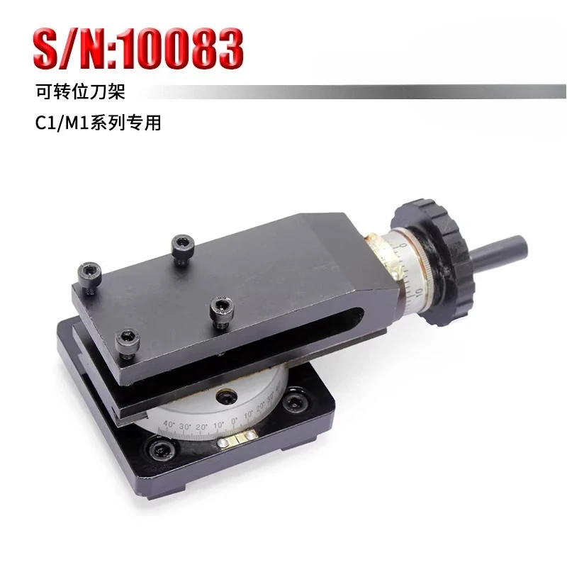 S/N:10083 Indexable Tool Rest/Horizontal Slider/  C1/M1 Tool Holder