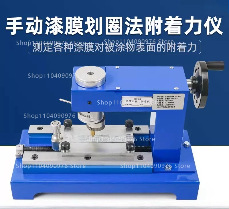 QFZ Paint Film Adhesion Test Kit QX-502 Manual Circle Method QFD Electric Circle Track Draw Circles