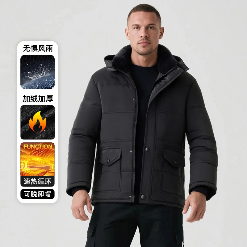 

Detachable Hood Plush Fleece Cotton Jacket Stylish Casual Windproof Design