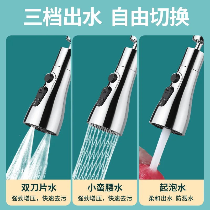 Kitchen faucet multifunctional extension nozzle splash proof aerator pressurized showerhead blade universal extender