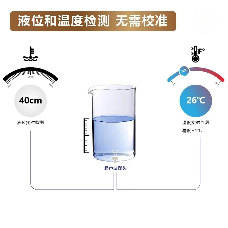 Ultrasonic probe sensor module Contact type continuous liquid level detection Water level Oil level digital quantity Metal  tank