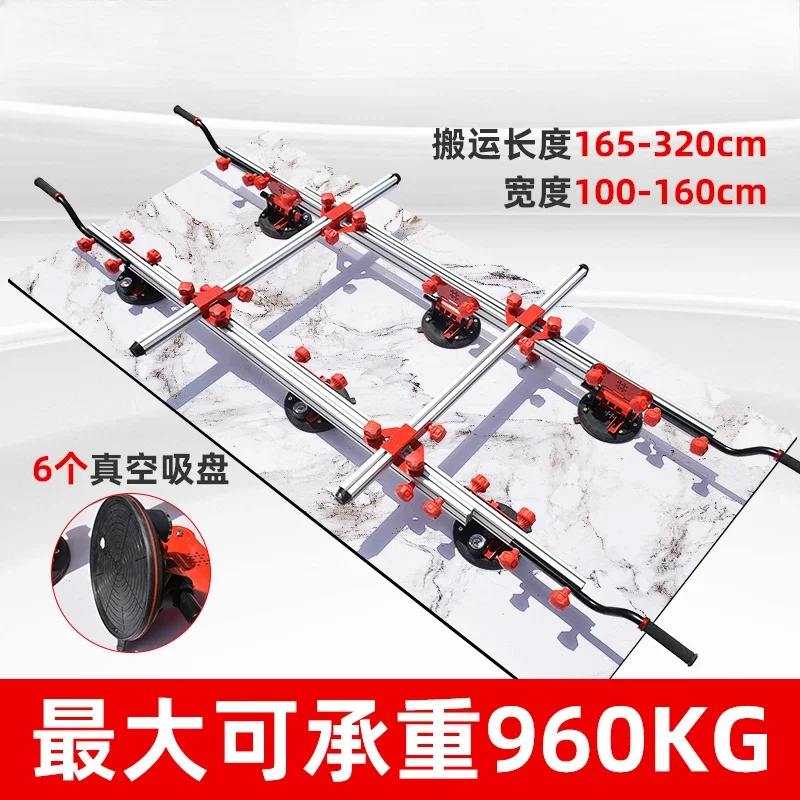 

Large-plate Ceramic Tile Plate Lifter Electric Vacuum Sucker Plate Lifter Glass Stone Rock Plate Auxiliary Carrying Tool