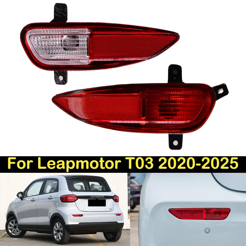 DECHO Rear Foglight For Leapmotor T03 2020-2025 rear bumper foglight foglamp fog light fog lamp Brake lights
