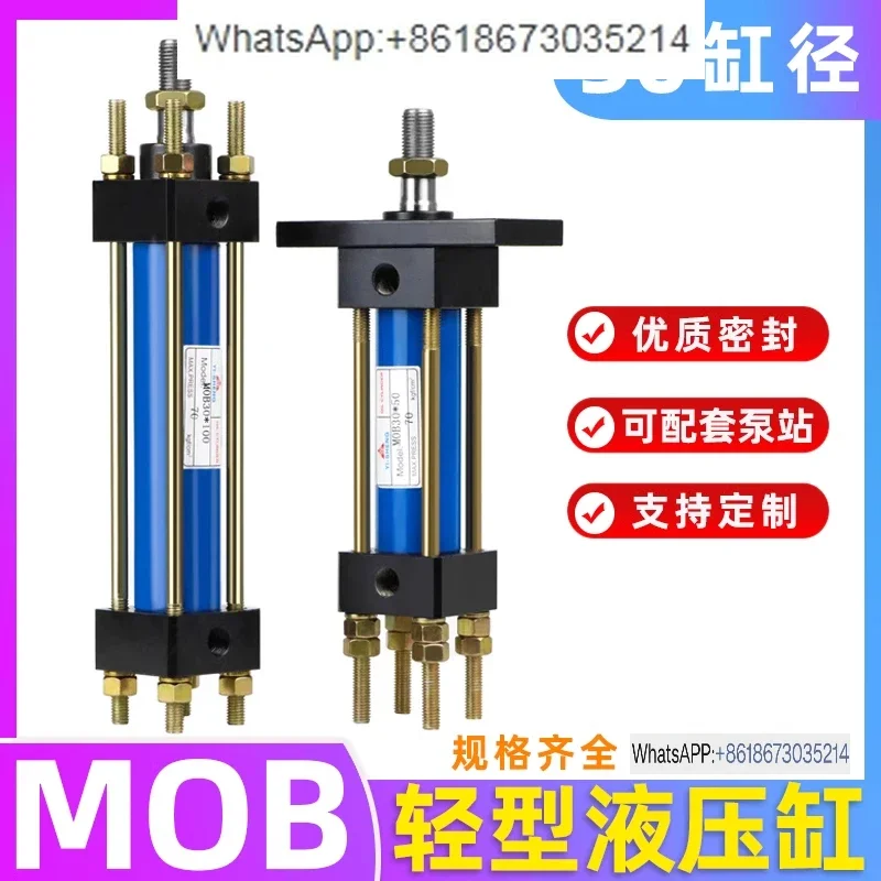 Light Cylinder MOB-… - image