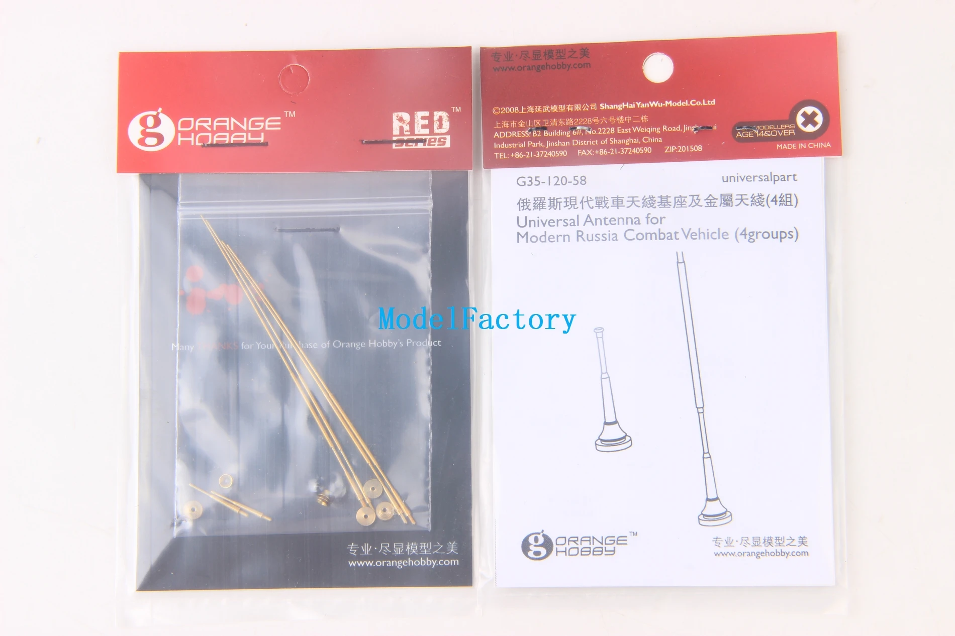 Orange Hobby G35-120 1/35 Universal Antenna for Modern Russia Combat Vehicle (4groups)