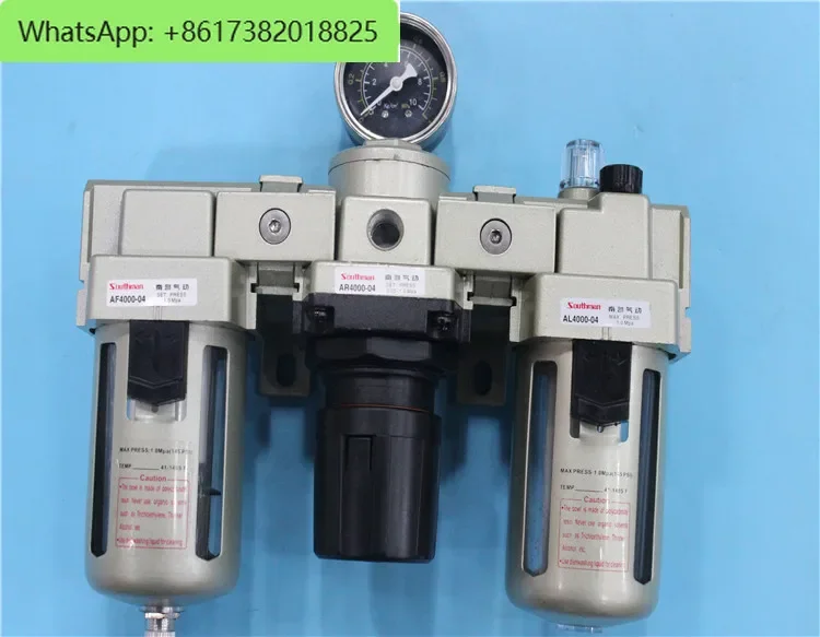 type air source triplet oil-water separation AF4000-04+AR4000-04+AL4000-04 pneumatic components