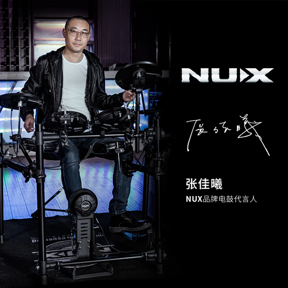 NUX Professional Peormance DM-200 Multifunctional Digital Electric Drum with LED Screen