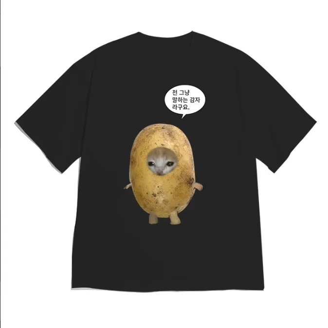 Style Funny Talking Potato Cat Short-Sleeve T-Shirt Adorable Feline in Potato Costume Quirky & Humorous Graphic Tee y2k top