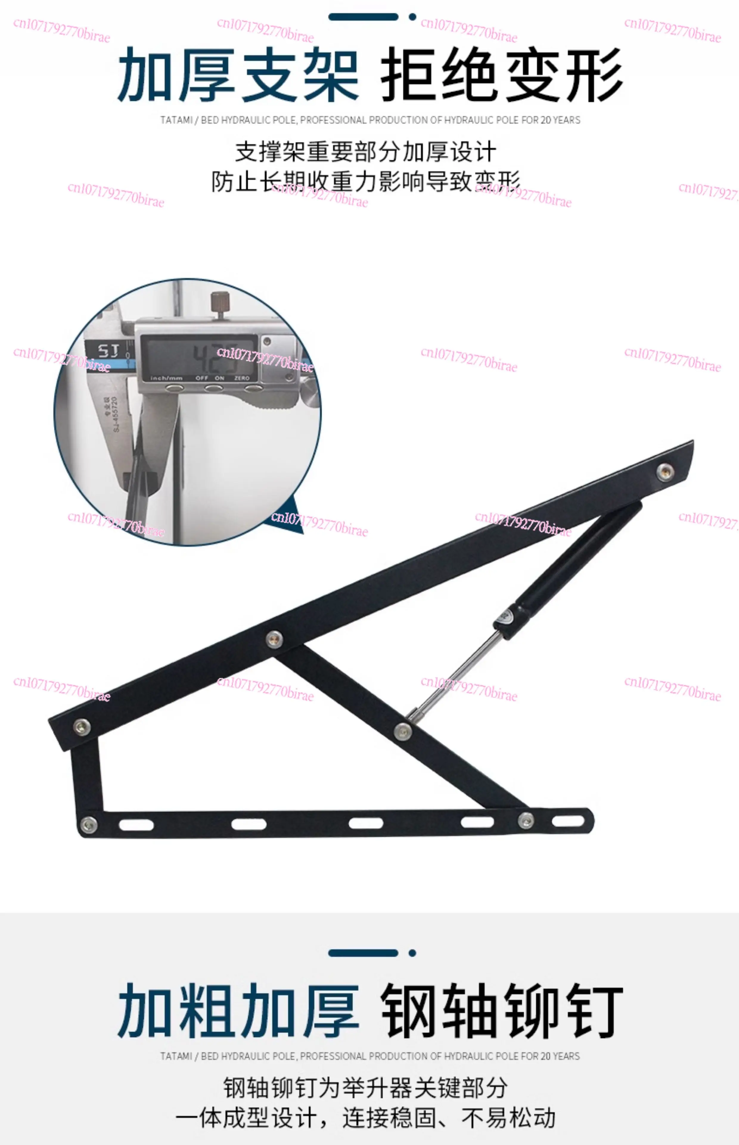 

Bed Lift, Board, Hydraulic Rod,Double Lifter, with Air Support, Tatami Mat Cushioning Lift
