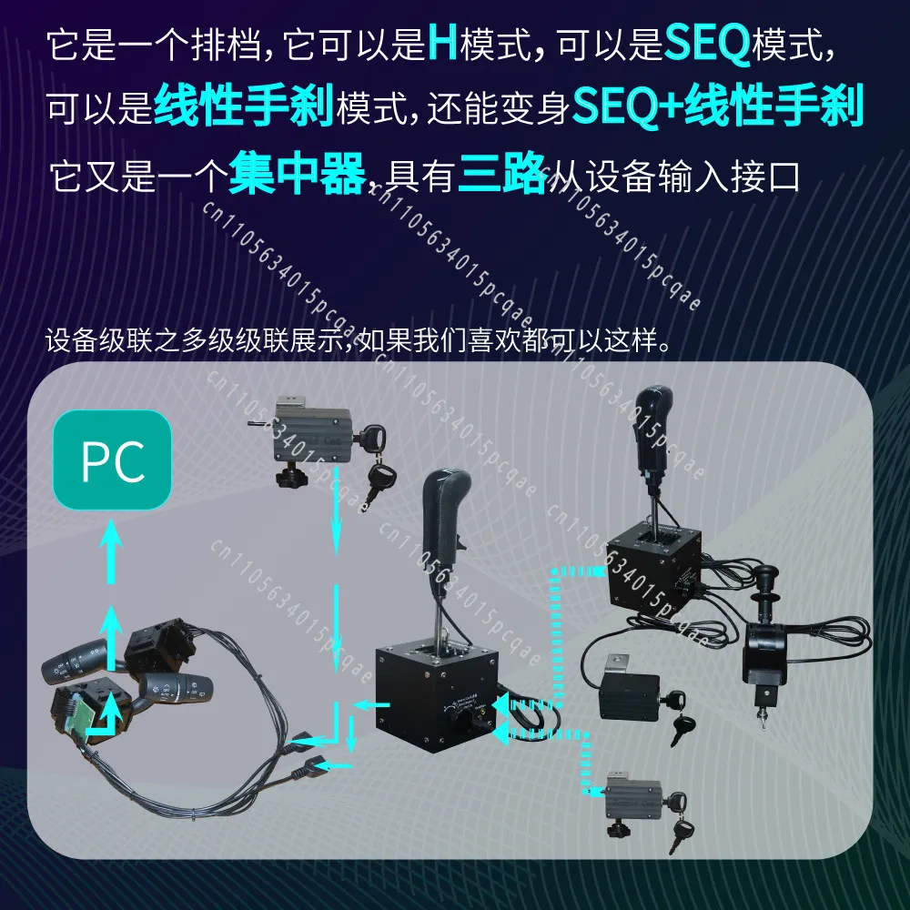 Peripherals, Dust, Rally Driver Gear, Linear Handbrake, Gaming Peripherals