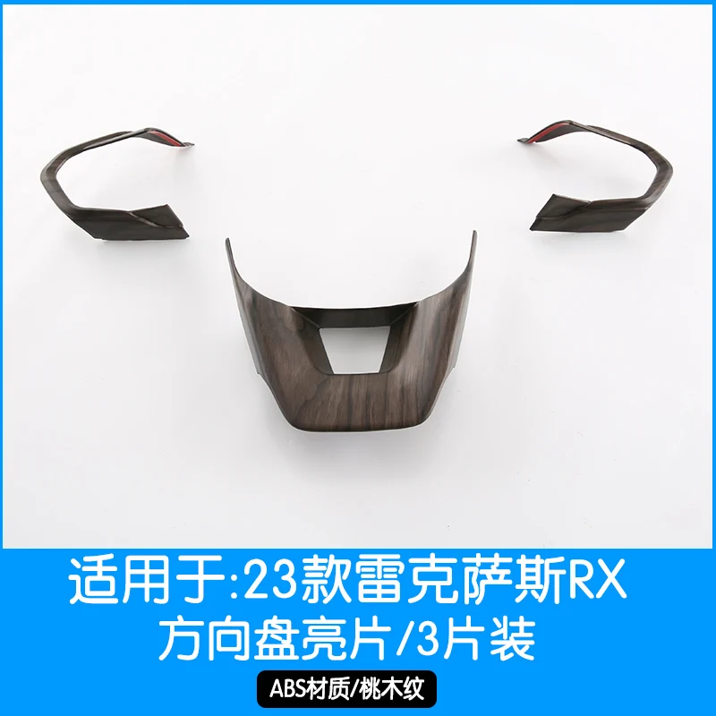 لكزس RX350h/RX500h (2023) غطاء لوحة ناقل الحركة من ألياف الكربون + واقي ركلة وحدة التحكم الخلفية - مجموعة الكسوة الداخلية المضادة للخدش