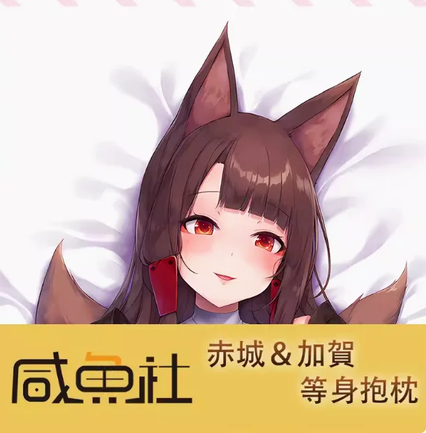 

Japanese Anime Game Azur Lane IJN Akag Kaga Sexy Dakimakura Hing Body Pillow Case Cover Pillowcase Cushion Bedding XYS