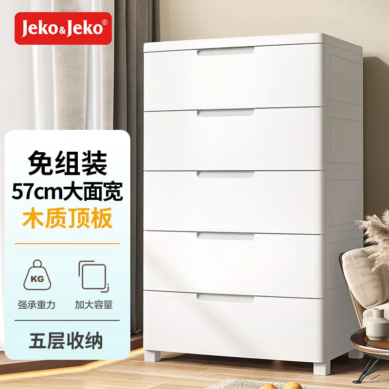 JEKO storage cabinets, drawers, plastic chest of drawers, bedside tables, multi-storey cabinets, storage cabinets, lockers