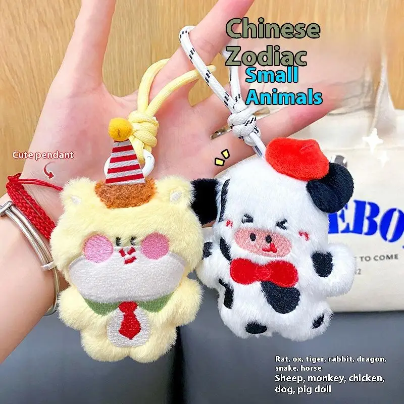 

Cute Cartoon Plush Zodiac Animals Keychain Pendant Headset Storage Bag Coin Purse Backpack Mini Little Doll Decoration