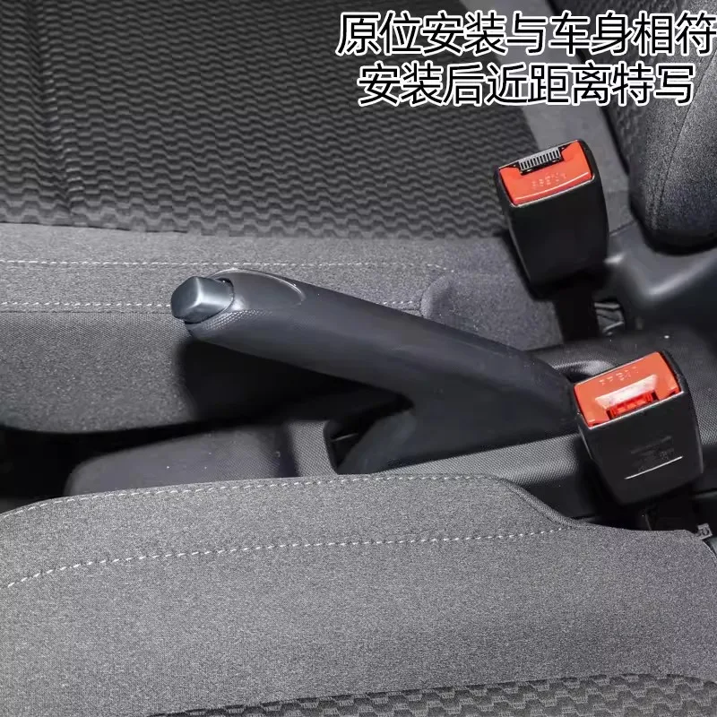 Parking Brake Handle for Leapmotor T03 Handbrake Lever