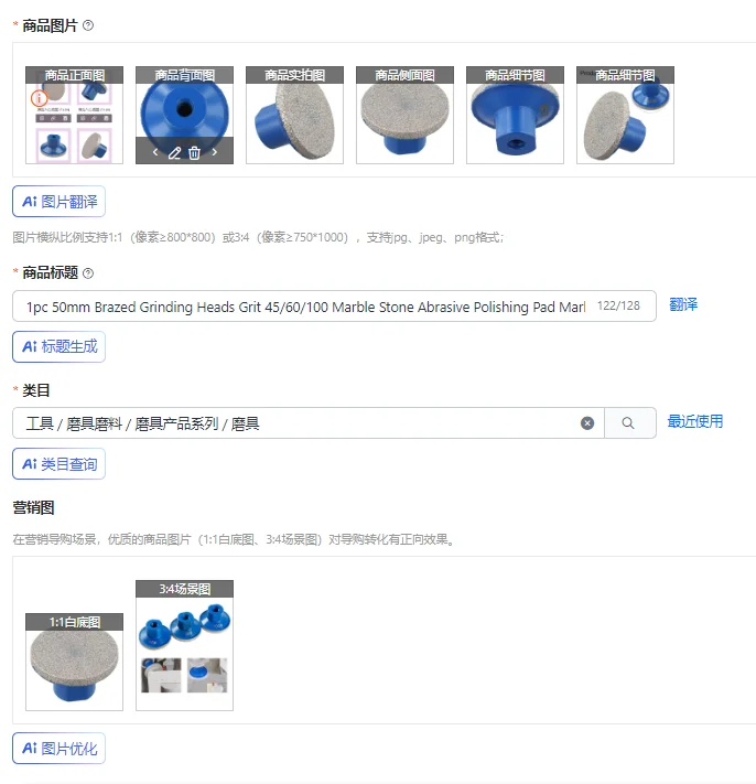 

1pc 50mm Brazed Grinding Heads Grit 45/60/100 Marble Stone Abrasive Polishing Pad Marble Granite Cobblestone Grinding Tool