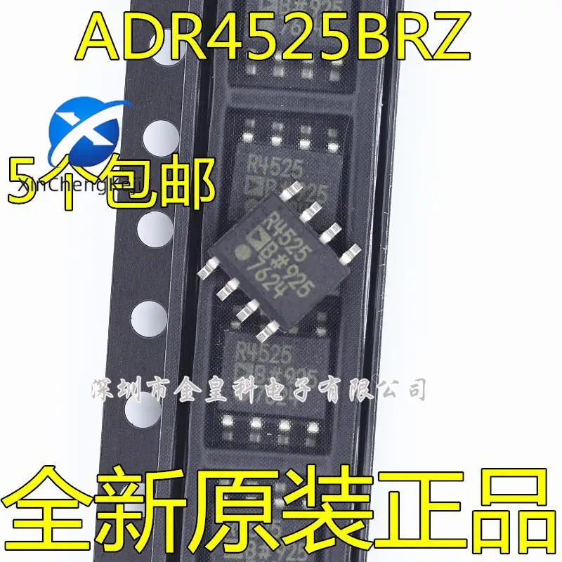 

2pcs original new ADR4525BRZ ADR4525BR R4525B ADR4525 SOP8 voltage reference ic