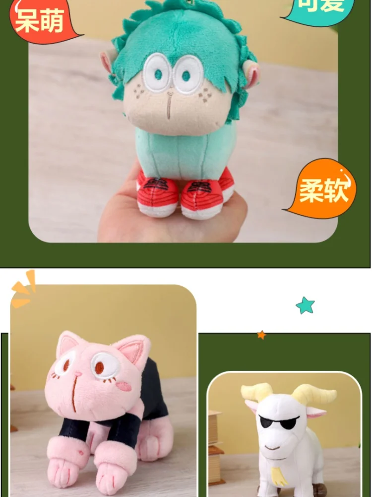 

Anime My Hero Academia Midoriya Bakugou Katsuki Stuffed Toys Plush Doll Collectible Animal Figurine in Stock 100% Original