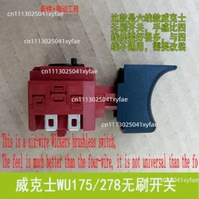 Suitable for WROX WU278 268 175 292 Brushless Switch Suitable for Ruiqi Brushless Machine EGD-3115Z