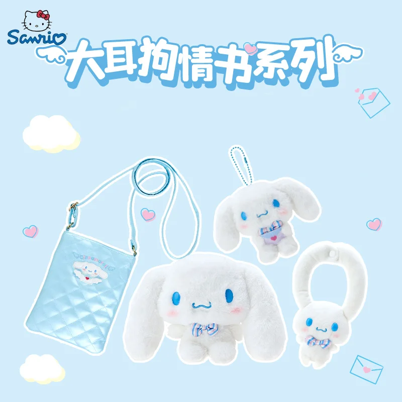 Sanrio Cinnamoroll Love Letter Series peluche Doll Kawaii ciondolo borsa portatile per cellulare Cartoon Doll Toy Girl regali di compleanno