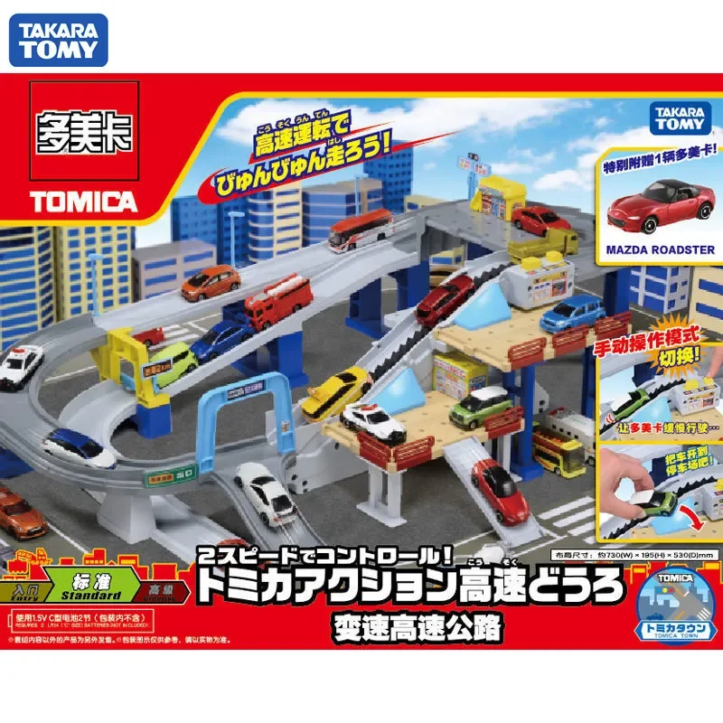 TAKARA TOMY Tomica Edificio Parcheggio Velocità Variabile Expressway Rail Auto Deformazione Stazione di Gas Barca Scena Regali per Bambini