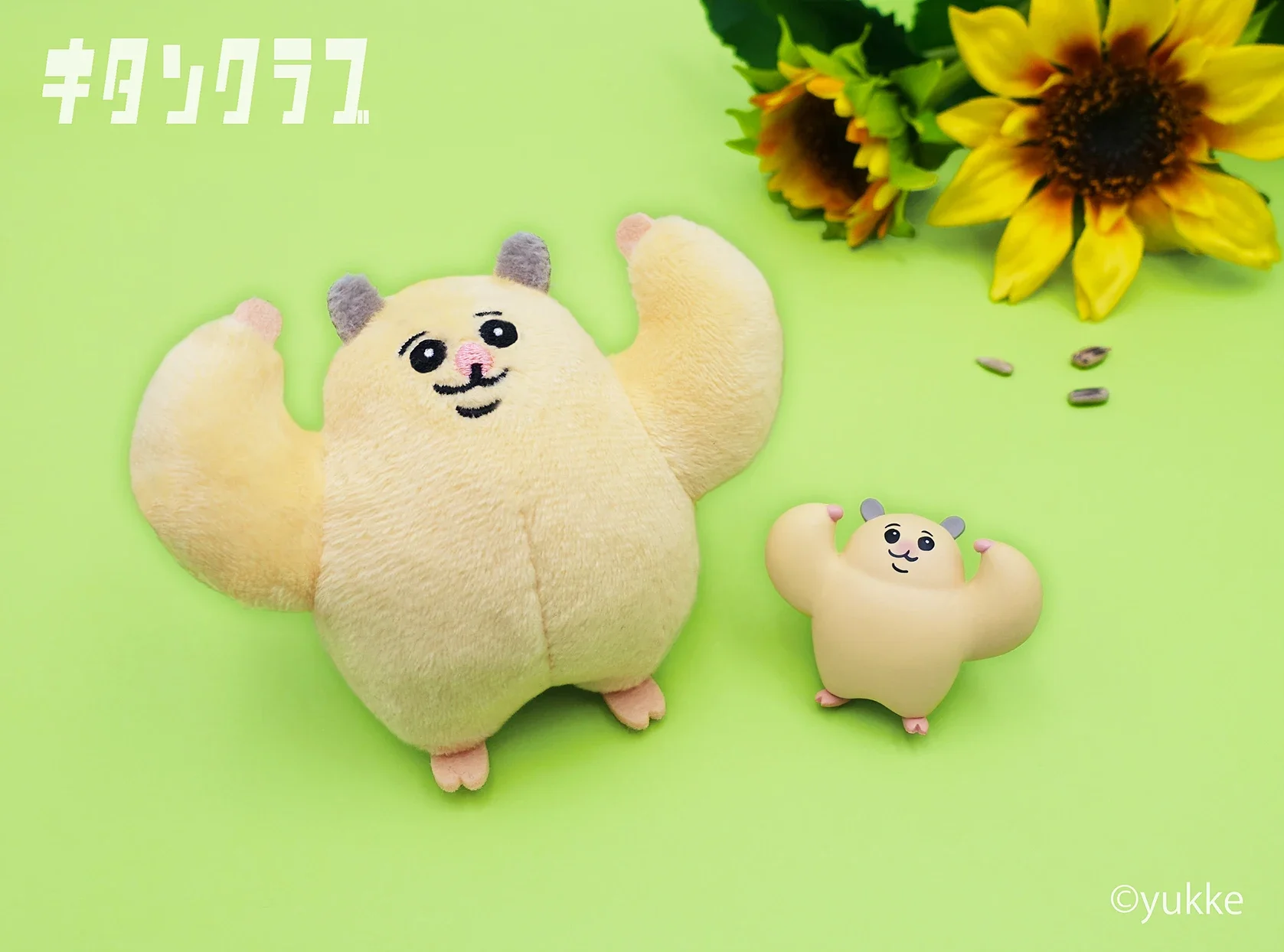 オリジナルカプセルトイ 可愛いぬいぐるみ ムキムキノ ハムちゃん ぬいぐるみマスコット ソフトで筋肉質なハムスター 手のひらサイズのペンダントフィギュア