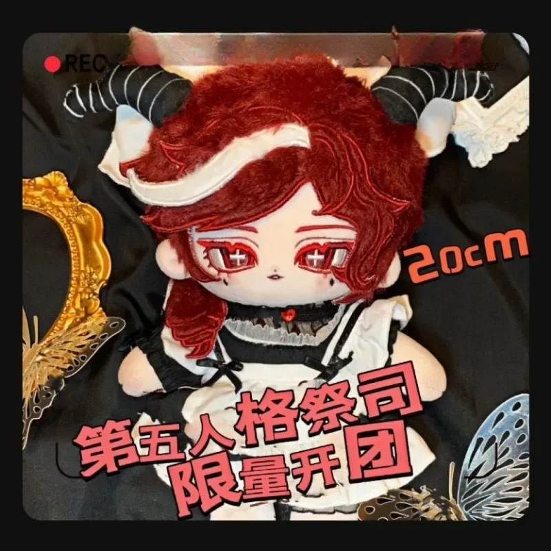 

20cm Game Idv IDol Doll Plush Cotton Star Dolls Kawaii Plushies Priestess Fiona Gilman Figure Dolls Toys Fans Collection Gifts