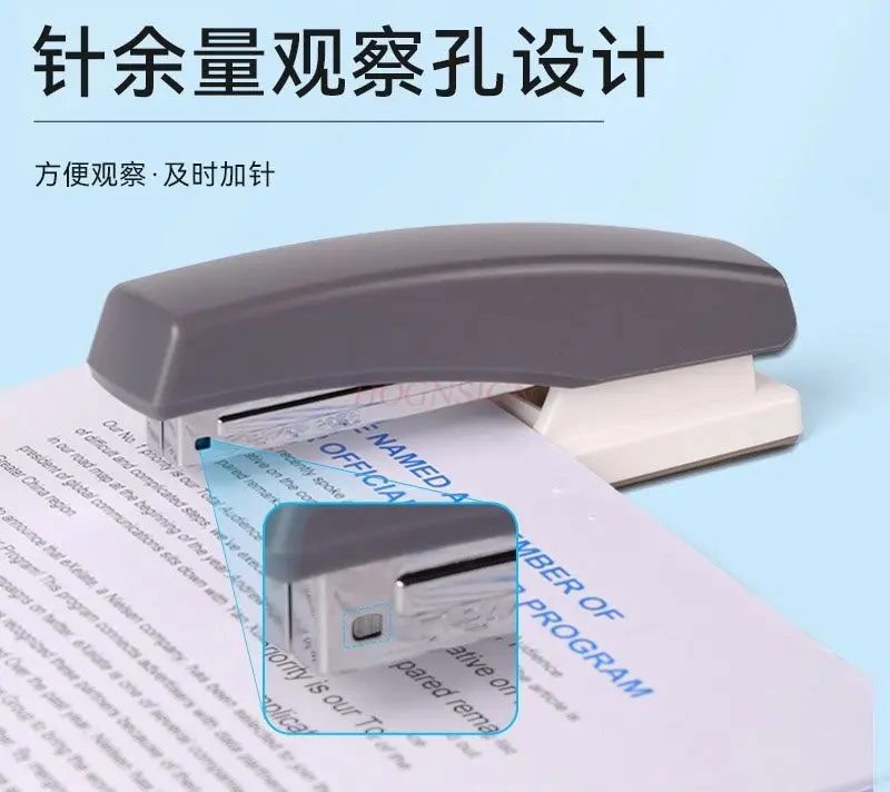 Office supplies, long paper depth stapler, multifunctional stapler, thick book binding machine