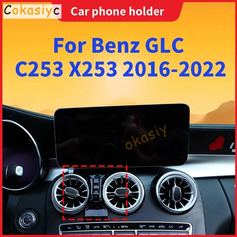Car Phone Holder For Mercedes Benz GLC C253 X253 2016-2021 2022 Special Fixed Base Wireless Charging Stand Mobile Phone Mount