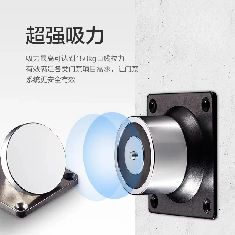 Electronic smoke-proof door suction 180kg tensile wall type standard electromagnetic door suction for fire protection door