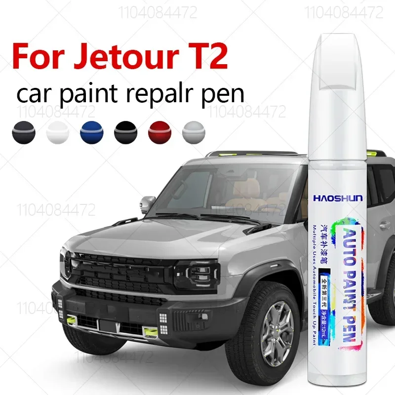 For Chery Jetour T2 Traveller  2021-2025 T1X Paint Repair Pen Touch Up Scratch Remover DIY Auto Accessories Black White Red Blue