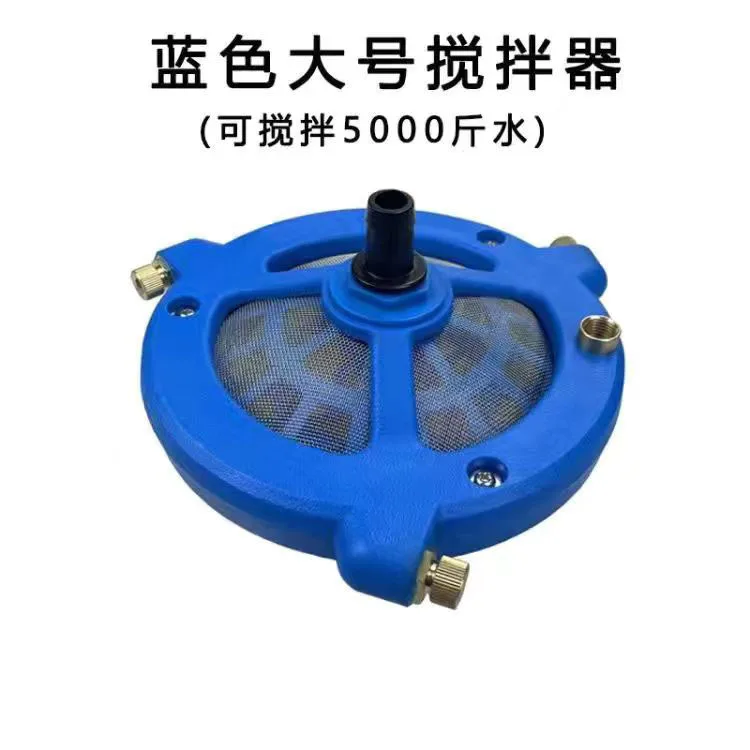 

Сельскохозяйственная автоматическая перемешивающая медицина, взбиватель высокого давления, фильтр на входе воды, миксер для внесения удобрений