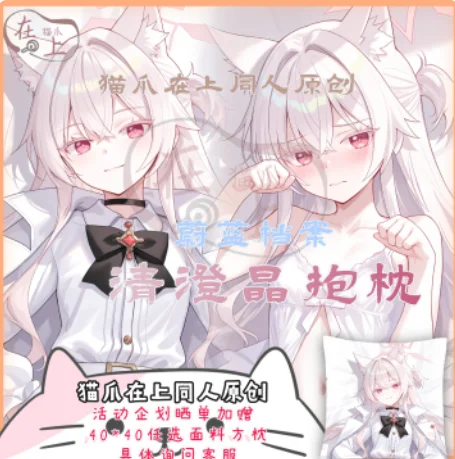 Japanese Anime Blue Archive Kiyosumi Akira Sexy Dakimakura Hugging Body Pillow Case Cover Pillowcase Cushion Bedding Gifts New M