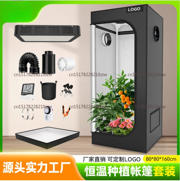 80X80X160cm Hydroponic Plant Growth Tent 600D Oxford Cloth for Indoor Cultivation