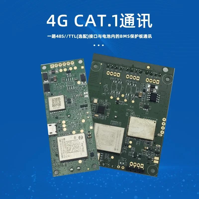 Beidou positioning communication board voltage acquisition and monitoring high current active equalization real-time monitoring